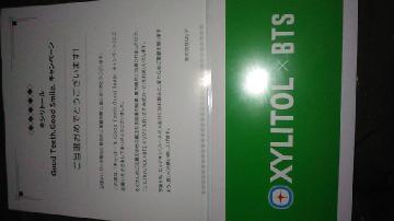 XYLITOL×BTS オリジナル折りたたみ式カード