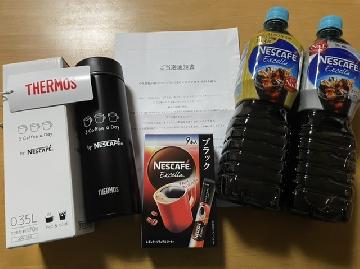 B賞　サーモス製ネスカフェオリジナルマグボトル350m＋ネスカフェエクセラ製品セット