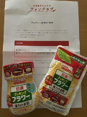 ★日清 クッキング フラワー 　ボトルタイプ　1個 ★日清 クッキング フラワー  詰め替え用　100ｇ　1個