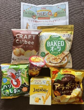 カルビー商品詰め合わせ