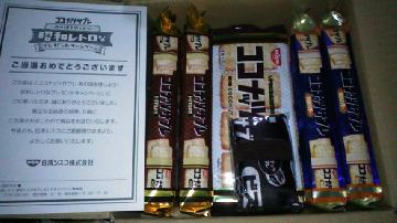 ココナッツサブレ詰め合わせ&エコバッグ