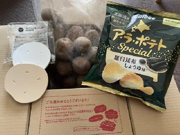 じゃがいも、珪藻土コースター、アラ・ポテト