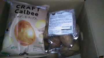 じゃがいも、クラフトカルビーじゃがいもチップス、オリジナル珪藻土コースター