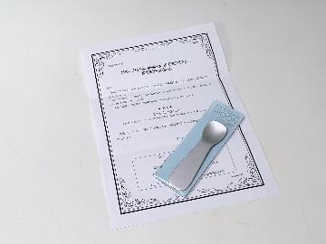 アイスクリームスプーン