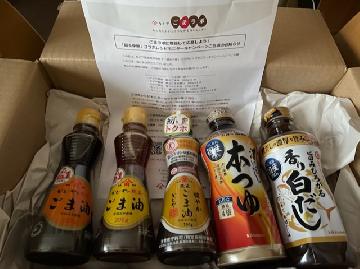 かどや製油ごま油×3種、キッコーマン濃いだし本つゆ・香り白だし各1本