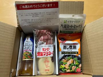 キユーピー商品詰め合わせ