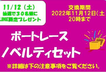 オリジナルグッズ