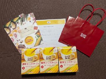 じっくりコトコト濃厚コーンポタージュ×3箱、オリジナルクリスマスカード×2枚、オリジナル手提げ袋×2枚