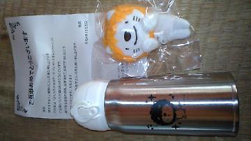 ぼんちネコ ステンレスボトル&ぬいぐるみ