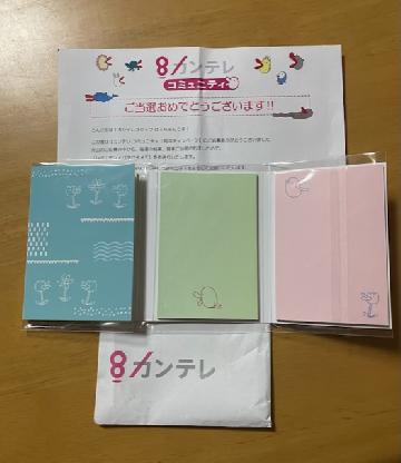 カンテレ特製「ハチエモン・パタパタメモ」