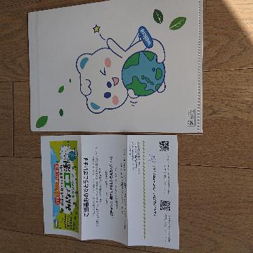 「Ｗチャンス 環境にやさしいうえたんグッズ」