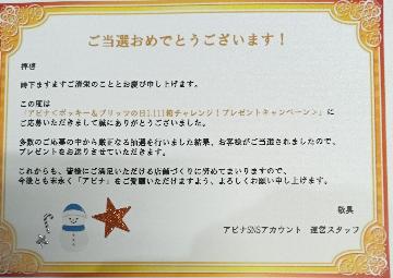 グリコお菓子詰め合わせ