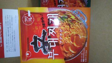 辛ラーメン&鍋セット