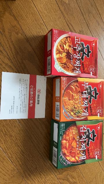 3種のチゲ鍋セット