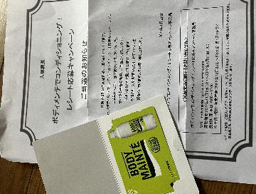 Quoカード1,000円