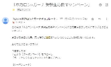 ガーナセレクションセット