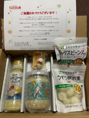 キユーピー商品詰め合わせ