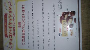 オリジナルデザインQUOカード（1000円分）