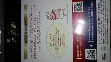 アメリカンポーク オリジナルレジャーシート