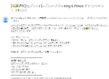 セブンカフェ シュガーバターの木 1 個無料クーポン