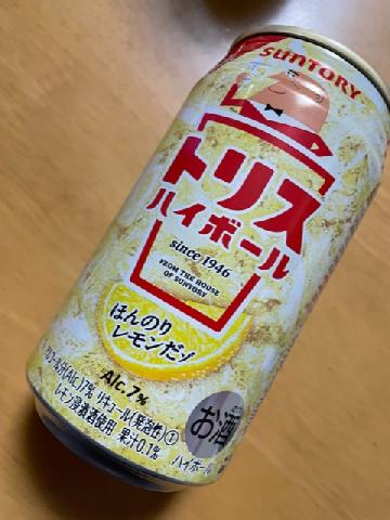 トリスハイボール