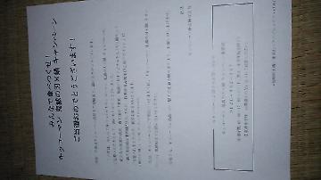 鬼滅の刃オリジナルとんすい4個セット