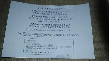 赤ちゃんから使えるアベンヌ化粧品セット
