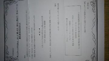 ドラえもんオリジナルBIGパーティー皿