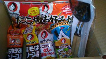 オタフクソース詰め合わせ
