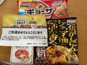 「NO.1商品詰め合わせ」