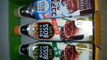 割るだけボスカフェシリーズ3本セット