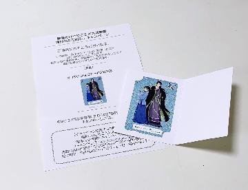 オリジナルQUOカード500円分