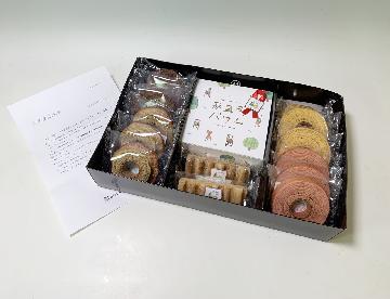 多田製菓のバウムクーヘン