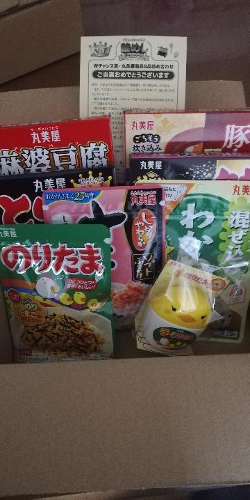 詰め合わせセット