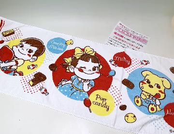 【不二家賞】ペコポコスポーツタオル