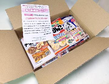 三幸製菓賞：三幸のお菓子詰め合わせ