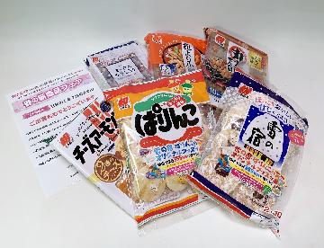 三幸製菓賞：三幸のお菓子詰め合わせ