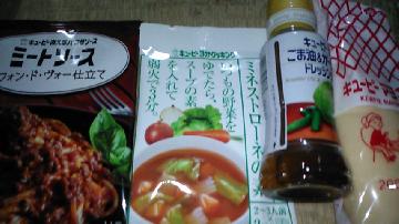 キューピー商品詰め合わせ