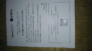 キューピー商品詰め合わせ