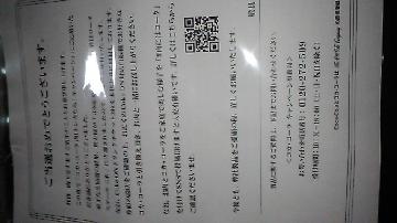 国産豚 骨付ロースステーキ3本