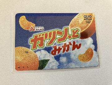 QUOカード500円分
