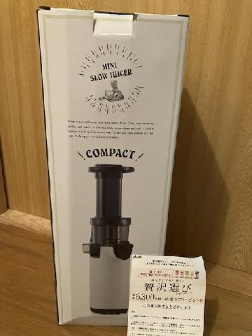 Toffy ミニストロージューサーASH WHITE