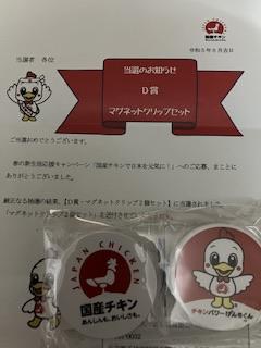 マグネットクリップ２個セット