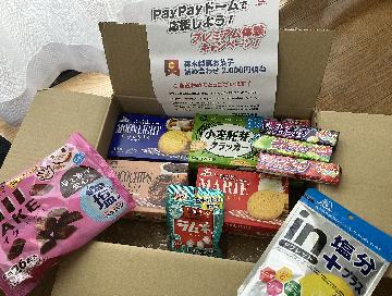 森永製菓お菓子詰め合わせ