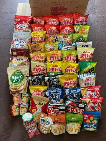 カルビーオールスターBOX カルビー商品50個