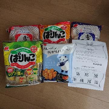 Dコース　三幸製菓のお菓子詰合わせ