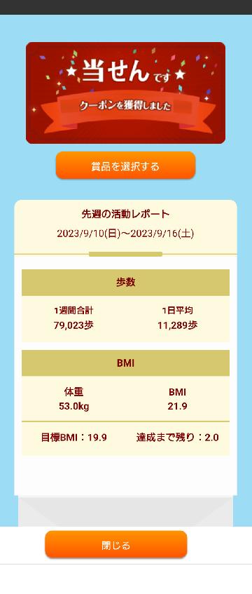 NLグリーンスムージー200ｇ