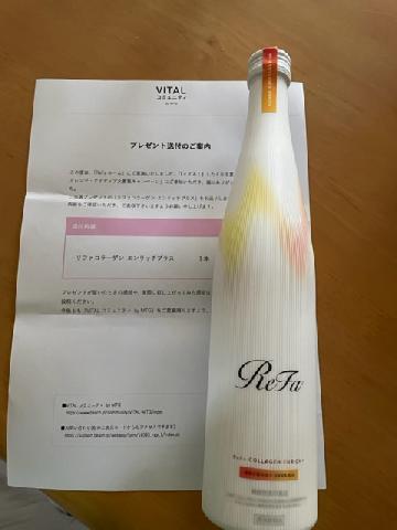 リファコラーゲン　エンリッチプラス