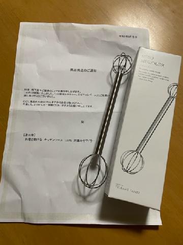 料理を助けるキッチンツールLEYE計量みそマドラー