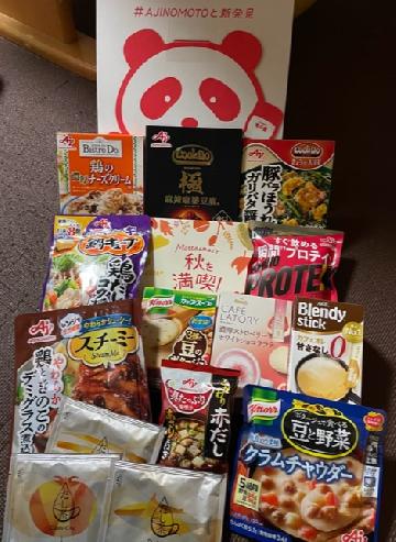 ２０２３年秋冬新製品の特別詰め合わせ